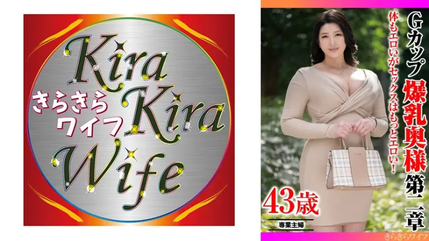  体もエロいがセックスはもっとエロい! … あんな 359TYVM-414