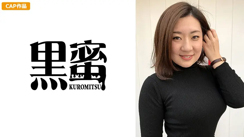 【398KMTU-046】「 はるか 44歳 中出し熟女…」|【可憐な変態】年齢を重ねた色気を持つ女性がパイズリと種付けで目覚める