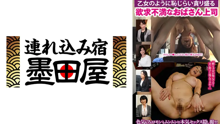 【425ITSR-14503】「 「膣と子宮が悦んでる！若い精子に悦んでるわ！」乙女のように恥じらい、盛る！欲…」|艶やかな大人の女性のこっそりが濃厚すぎて理性崩壊