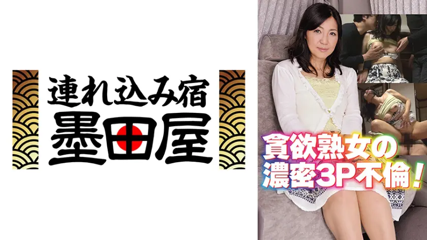貪欲熟女の濃密3P不倫!…  425SGSR-380-04