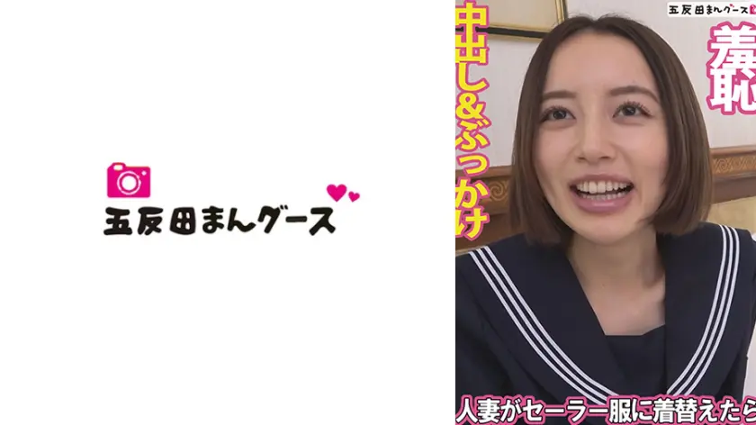 【490FAN-347】「 あの頃の格好をして人妻(28)とホテルで生ハメSEX…」|【身体の奥まで感じる】キスで新たな喜び