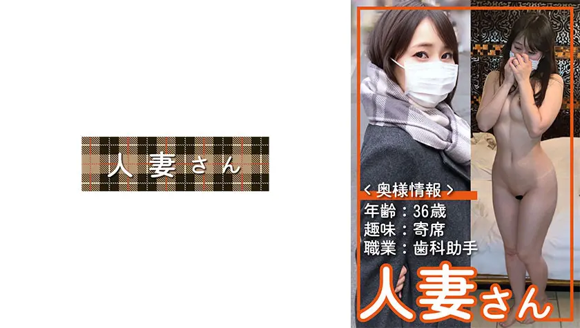 【776HDSN-076】「 しおり(36)…」|【官能の世界】即ヤリで感じる極限のエロス