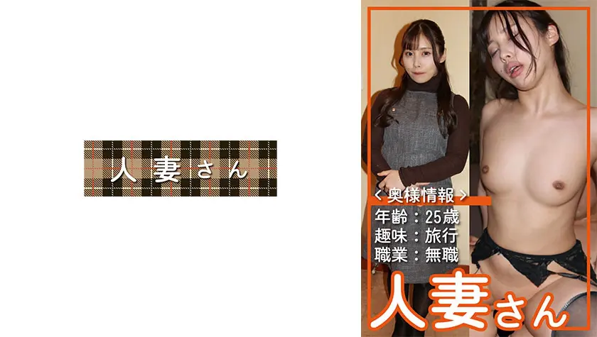 【776HDSN-080】「 まい(25)…」|【心も体も解放される】NTRな瞬間
