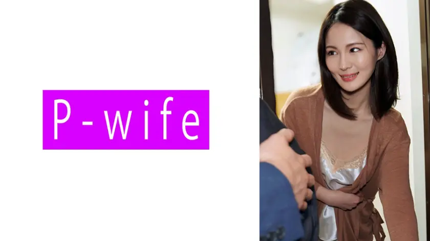 【811PWIFE-1061】相沢澪 「 みお 」|【中毒注意】相沢澪の魅力に抜け出せない…