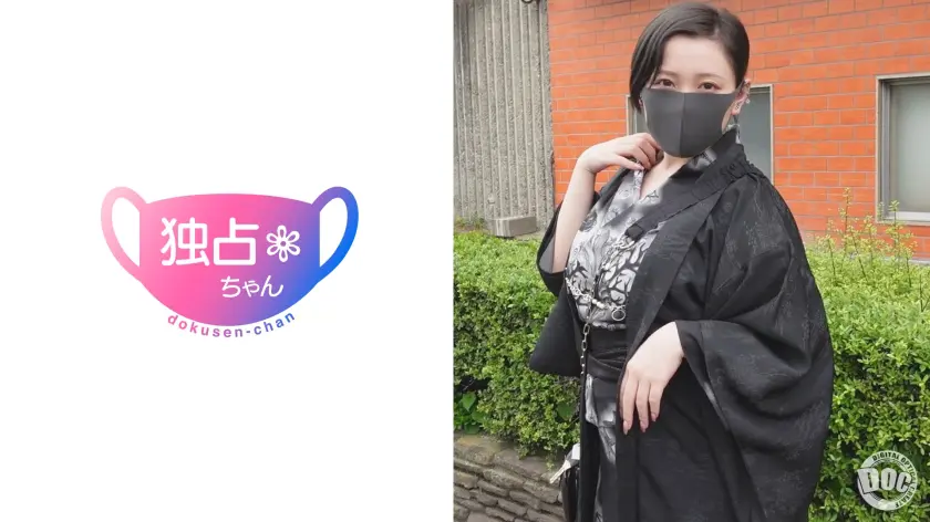 【名家に嫁いだ爆乳妻】ブルベ冬のIカッ… ねね DOCS-105