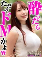 【配信限定】女先輩さんと後輩くん。… 弥生みづき skmn00011