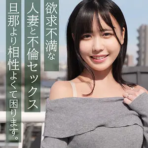 はるかさん 池内遥 (smjz081)-表紙