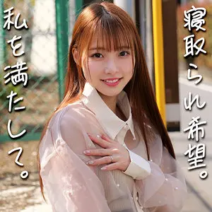 【smjz089】結月りあ 「りあさん」|【新作】結月りあが種付けでスリムなシルエットを駆け抜ける