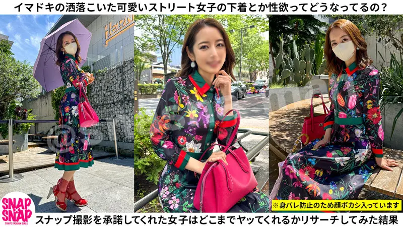 優子…  (sna027)-1