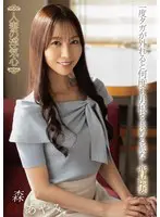 人妻の浮気心… 森あやみ soav00130