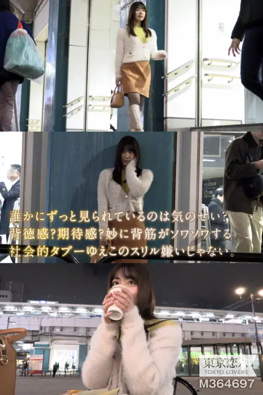 水端あおい 水川潤 (tkk059)-1