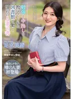 勉強と中出しを教えてくれる図書館で働く憧… 足立美緒 vema00240