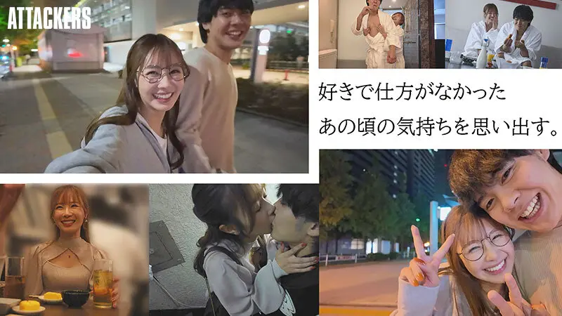 「僕、結婚するんだよね」そうなんだ…じゃ… 栗山莉緒 (yuj00038)-1